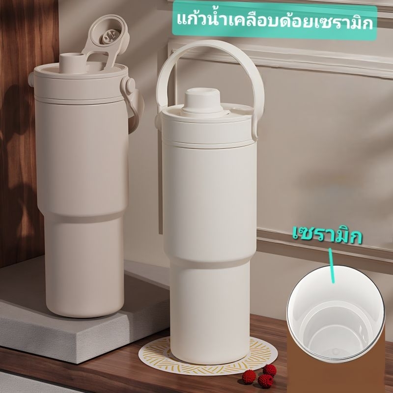 แก้วเก็บความเย็นเซรามิค เก็บอุณหภูมิพร้อมหูหิ้วขนาด735mlมี5สีให้เลือก