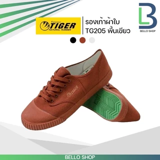 รองเท้านักเรียน ชาย โกลซิตี้ Gold City รุ่น GC Fc001 Fast 1401 ฟุตซอล ไทเกอร์ Tiger TG205 พื้นเหลือง