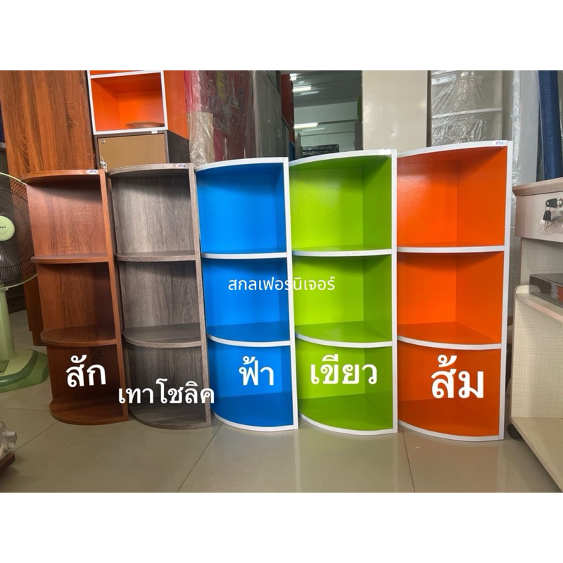 ชั้นไม้เข้ามุม 3 ชั้น อเนกประสงค์ สามารถรับน้ำหนักได้มาก