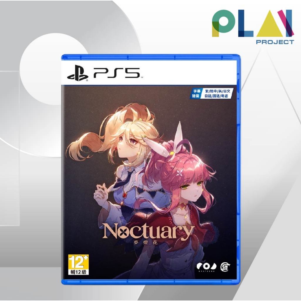 [PS5] [มือ1] Noctuary [PlayStation5] [เกมps5]