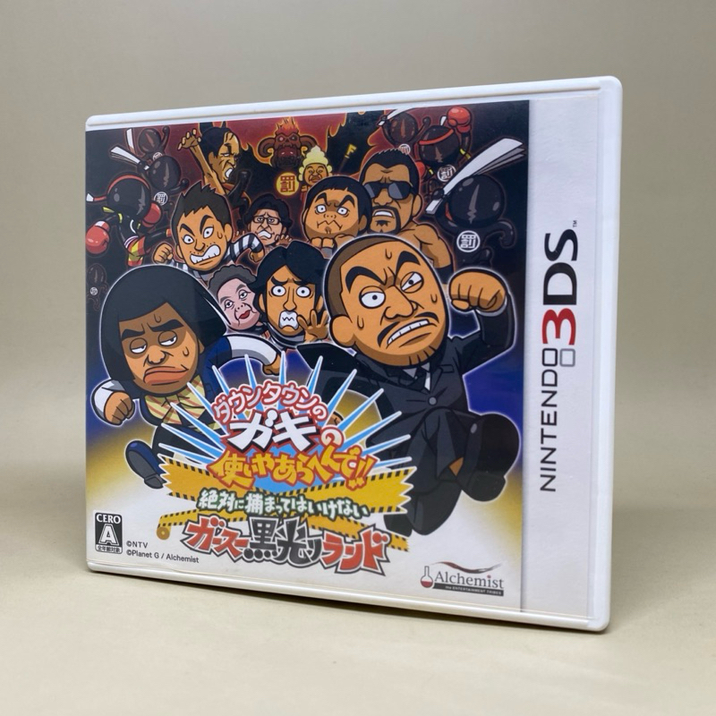 🇯🇵 Downtown's Gaki No Tsukaima Arahen (You Should Never Be Caught Garsu Kuroko Land)(3DS) | Nintendo