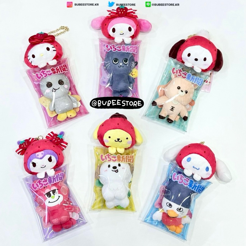 (ใช้โค้ลดด 20% สูงสุด 1000.-) พร้อมส่ง Sanrio Mascot Clear Case Holder Strawberry & Keychain คอลสตรอว์เบอร์รี