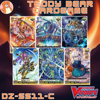 Vanguard(JP) DZ-SS11 Festival Booster 2025 Single Card (C)