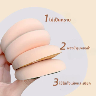 YIYIHOME พัฟแต่งหน้า พัฟฟองน้ำ ทรงหยดน้ำ หนานุ่มไม่ระคายผิว พร้อมกล่องเก็บ กันฝุ่น กันสิ่งสกปรก