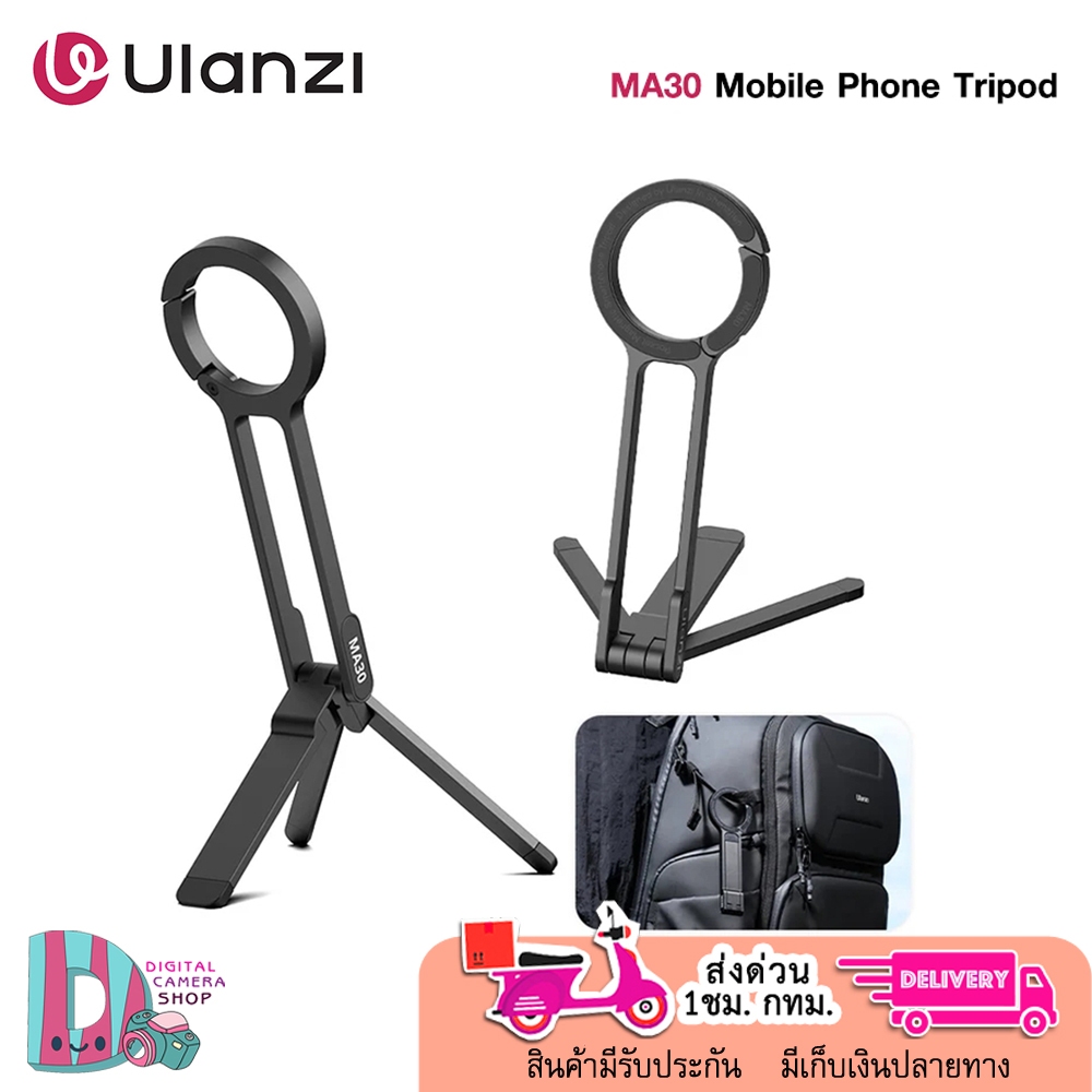 ULANZI MA30 Carabiner-Mounted Phone Tripod SKU.M030