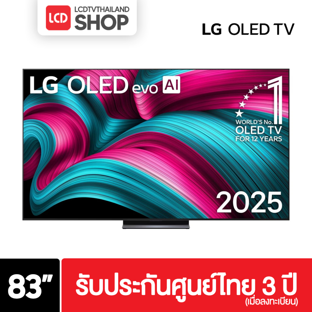 LG OLED evo AI C5 รุ่น 83C5 ขนาด 83 นิ้ว ปี 2025 รับประกันศูนย์ไทย พร้อมส่งด่วน กทม. OLED83C5PSA