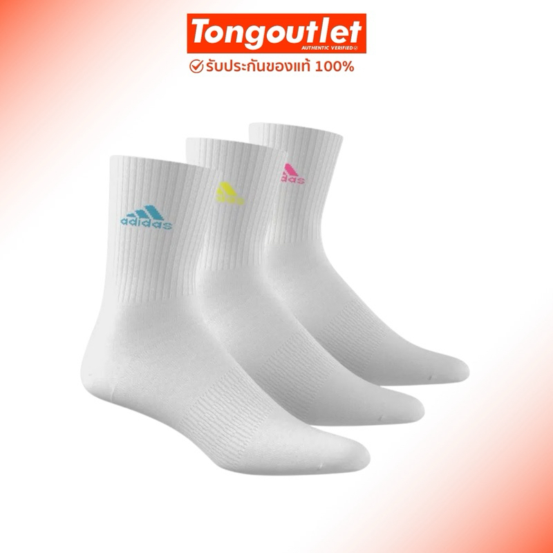 ถุงเท้า ADIDAS CUSHIONED CREW โลโก้3สี แพ็ค3คู่ สินค้าของแท้100% ป้ายไทย พร้อมส่ง IK0352