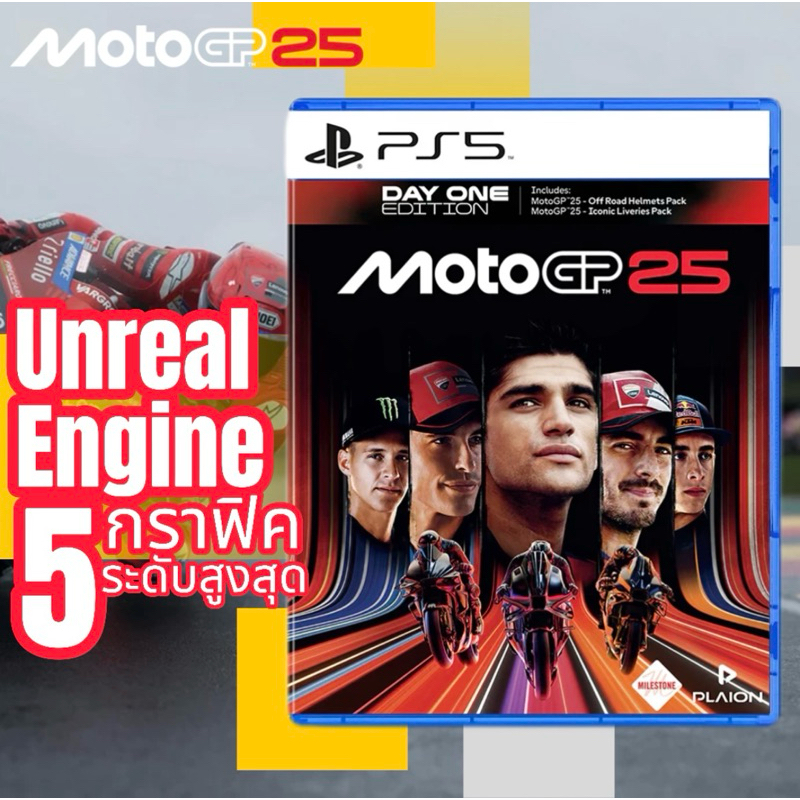 🛵ส่งด่วน PS5 MOTOGP 25 [R3/ASI]