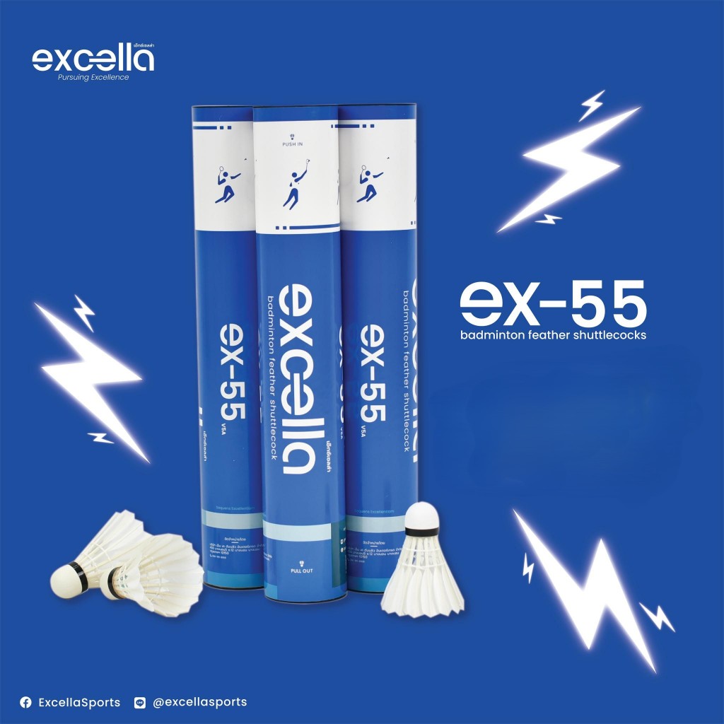 Excella EX-55 [Gen.6] ลูกแบดขนห่านเกรดพรีเมียม 🦢 ทน แม่น นิ่งทุกช็อต! 💨