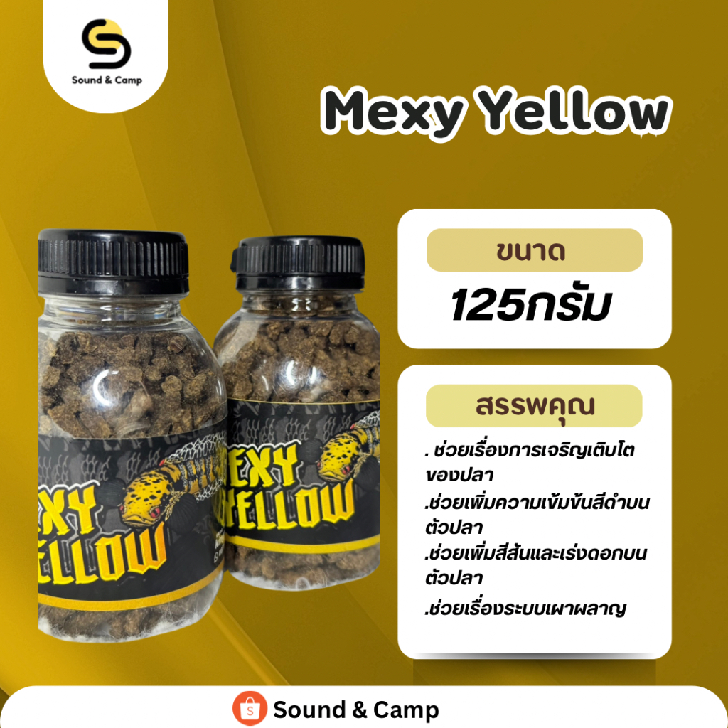 Mexy Yellow อาหารปลาแซนน่า (เหมาะสำหรับปลาแซนน่าสีเหลืองและปลามารูลอยด์สีแดง)
