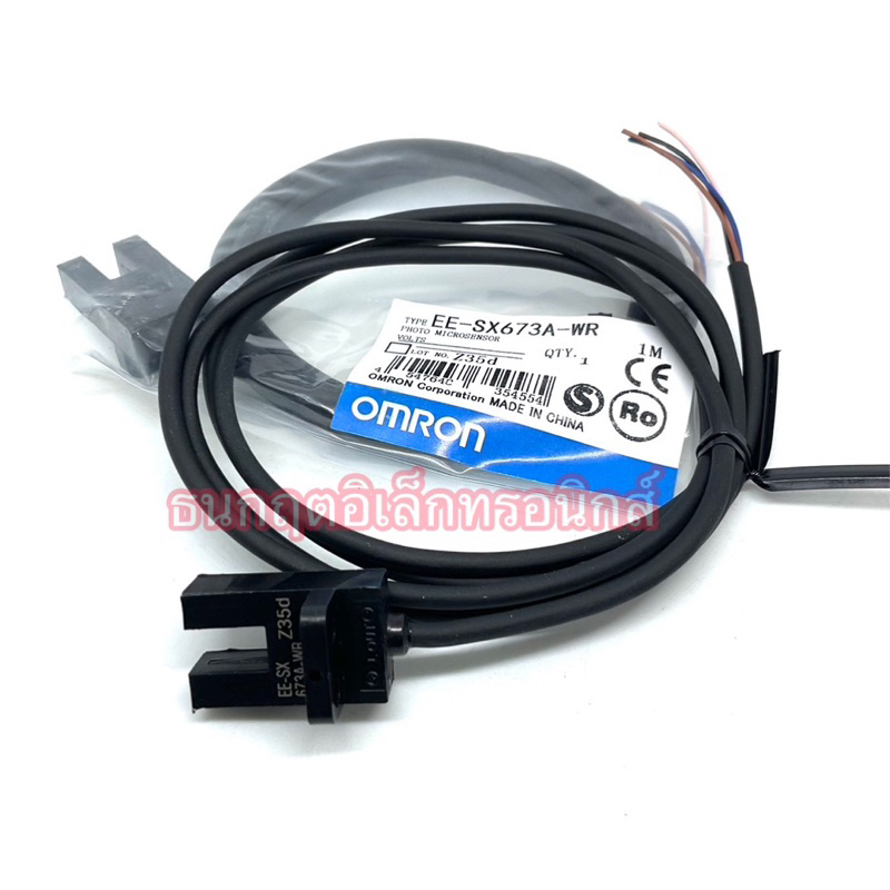 EE-SX673A-WR OMRON sensor เซ็นเซอร์​ ก้ามปู สายยาว 1เมตร 4สาย ของใหม่ พร้อมส่ง