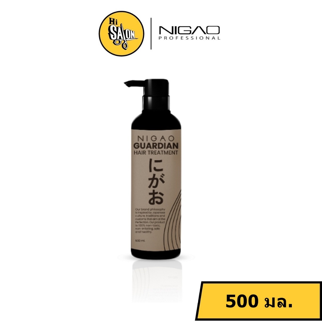 NIGAO Hair Treatment Guardian 500ml. นิกาโอะ ทรีทเม้นท์ การ์เดี้ยน