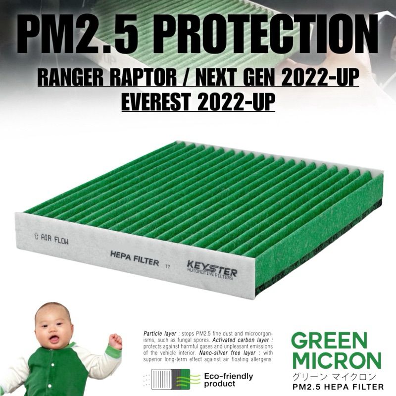 KEY-STER GREEN MICRON [G-MB3Z] กรองแอร์ RANGER RAPTOR / NEXT GEN / EVEREST 2022-UP กรองฝุ่น PM2.5 ได้จริง ! ลมแอร์ออกปกต