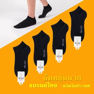 ถุงเท้าข้อสั้นผู้หญิง สีดำขาว ผ้าฝ้ายผสม กันกลิ่น กันลื่น มีไซส์เดียว ผ้านุ่ม ใส่สบาย ระบายอากาศได้ดี
