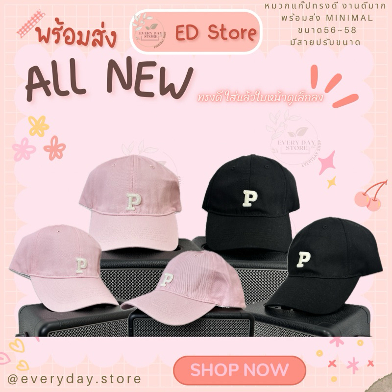 “พร้อมส่ง”หมวกแก๊ป P 2 สี ปักminimal ปรับขนาดได้ งานปัก ลายOG งานตามหา ทรงดี minimal สวยแบบไม่ต้องแพง วินเทจสุด