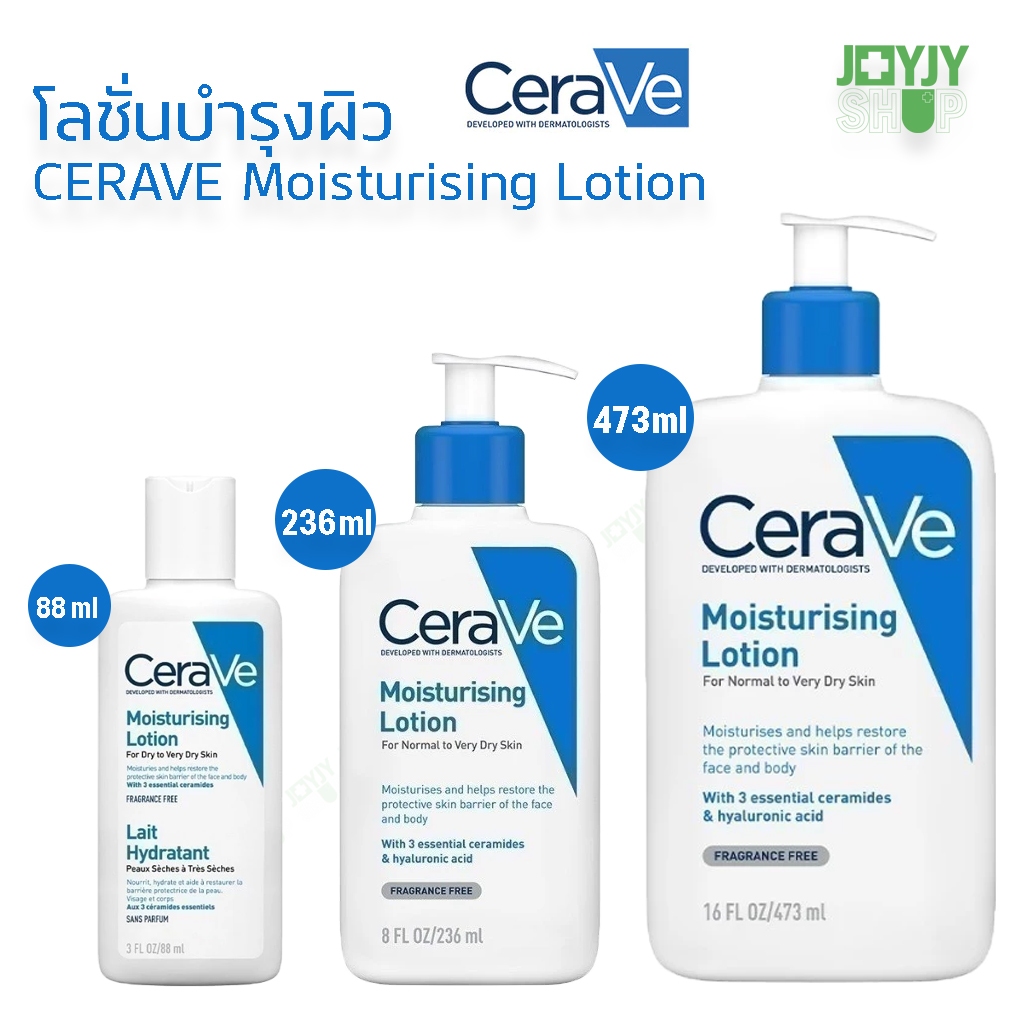 Cerave Moisturizing Lotion 88/236/473 ML