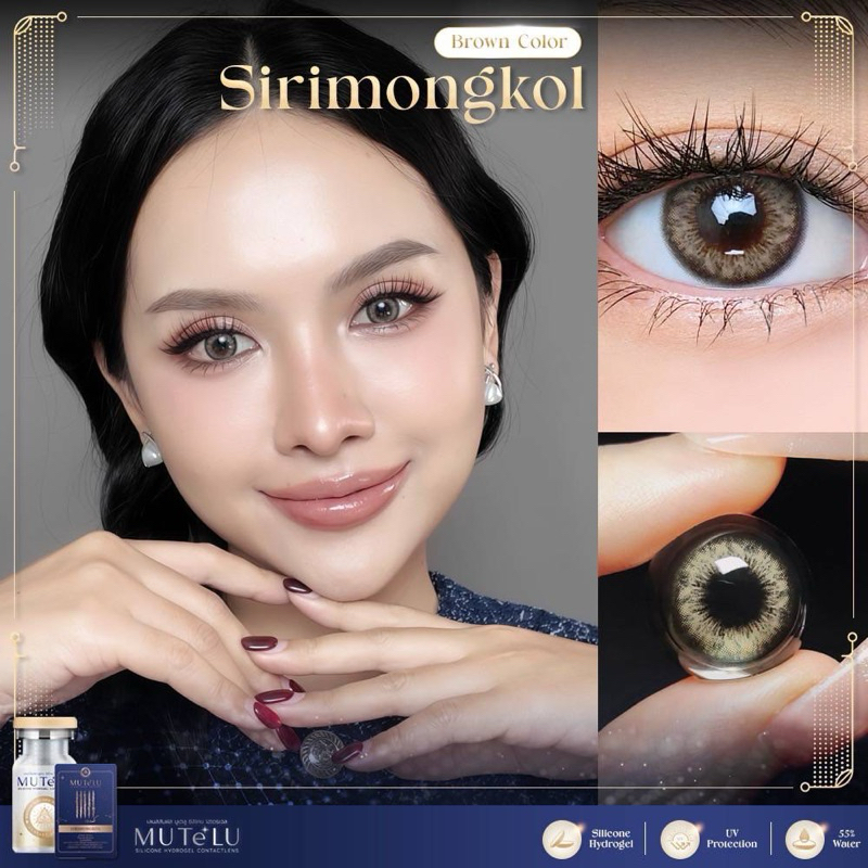 เลนส์ค่าสายตา Hydrogel [ตาไม่แห้งเจ็บ] กันUVA/UVB ขนาดมินิ Mutelu สิริมงคล มหาเฮง คอนแทคเลนส์มูเตลู 