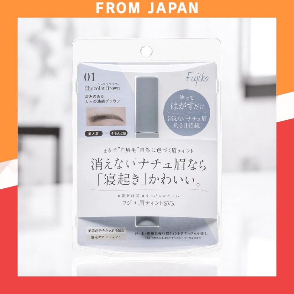 Fujiko Eyebrow Tint SVR - Natural Brow Makeup in Various Shades (6g)