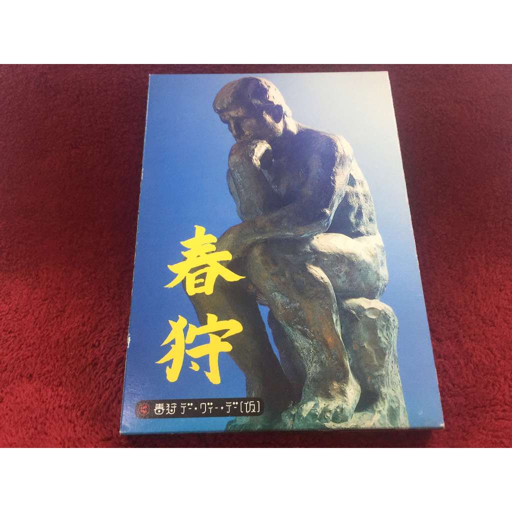 DVD สากล HALCALI/Harugaride V Day สภาพตามรูปปก ZD34-12