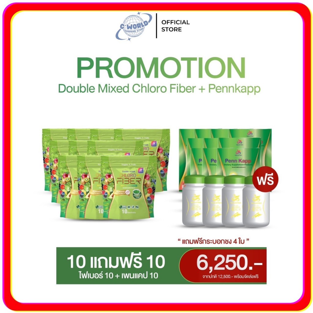 ของแท้ 💯 ✅ ไฟเบอร์ธัญญ่า CHLOROFIBER YAALEEYAH ดับเบิ้ลมิกซ์ คลอโรไฟเบอร์ ส่งตรงจากบริษัท ตัวช่วยลดน้ำหนัก หุ่นกระชับ