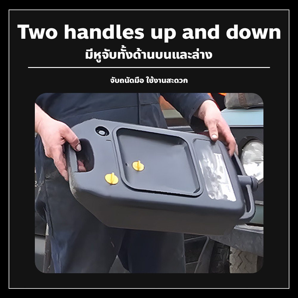 usboon ถาดรองน้ำมันเครื่อง 8ลิตร/15ลิตร แบบพกพา ใช้งานสะดวก อุปกรณ์เครื่องมือช่าง ราคา ถูกที่สุด ดีลบีเคเค แกลเลอรีภาพที่ 8