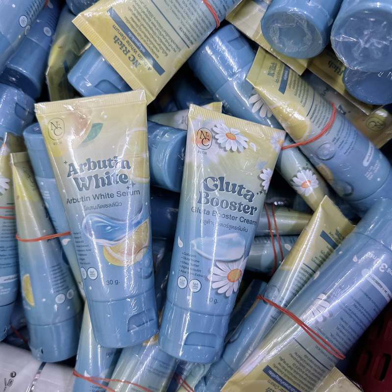 (1แถม1) โดสฟ้าเซตจิ๋ว NC Rich Gluta Booster & Arbutin White 30 g.