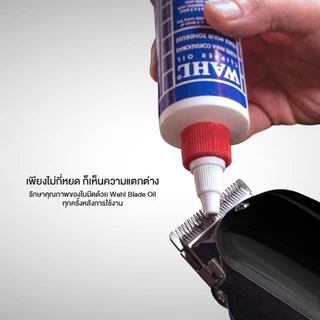(ของแถม) Wahl Blade Oil 60ml-น้ำมันหยอดปัตตาเลี่ยน