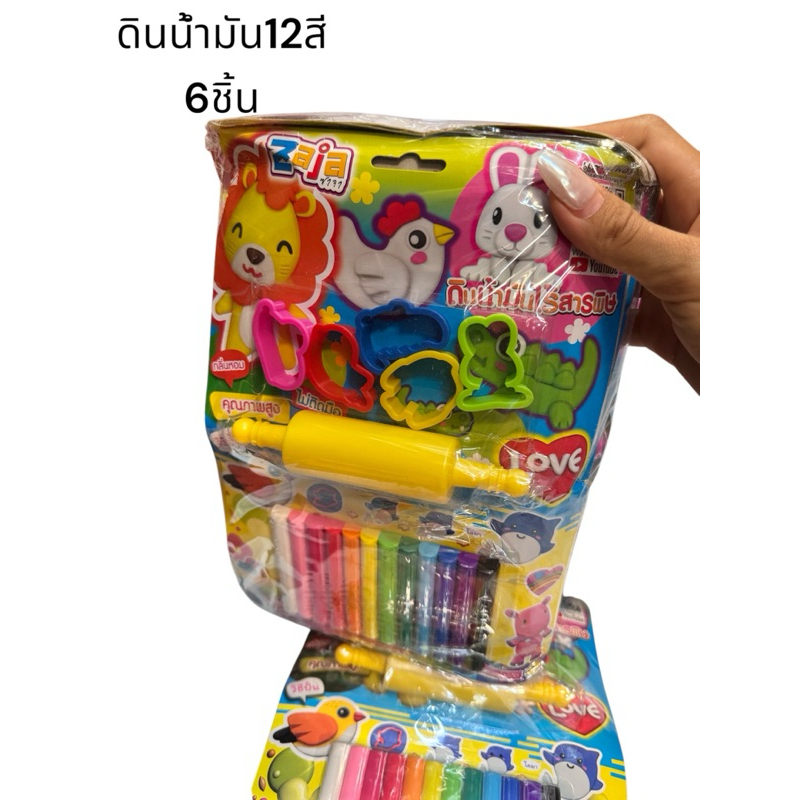 ดินน้ำมันสีสด  6แผง + แถมฟรี! แป้นกดรูปทรง | ฝึกกล้ามเนื้อมือ เสริมพัฒนาการ