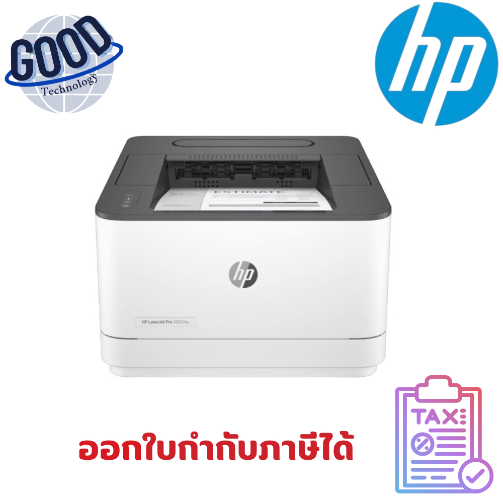 เครื่องปริ้นเตอร์  HP LaserJet Pro ( รุ่น LJ3003DW )