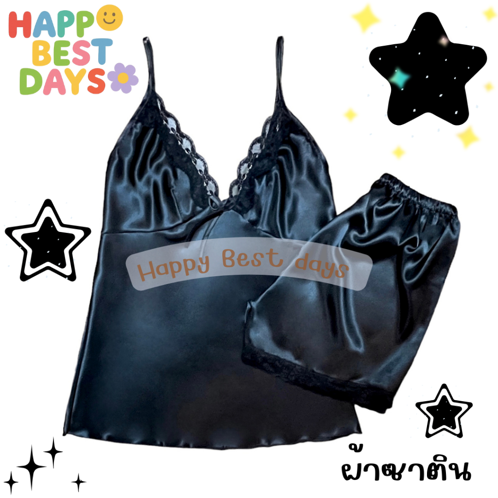 ชุดนอน SET เสื้อสายเดี่ยว+ขาสั้น ผ้าซาติน (Satin) ผ้านุ่มนิ่ม เซ็กซี่ขยี้ใจและลุคลูกคุณ