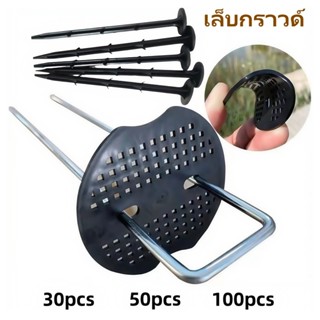 100pcsชิ้นหมุดยึด U ผ้าคลุมดิน+แผ่นยางพลาสติกยึดหมุด(ตะปูรูป…