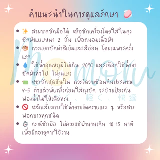 Momoru รุ่น SHORTY Panties กางเกงในกันโป้ กางเกงกันโป๊ขาสั้น กางเกงในผู้หญิงมีขา กางเกงในไร้ขอบ (สะโพก 26-55 นิ้ว)