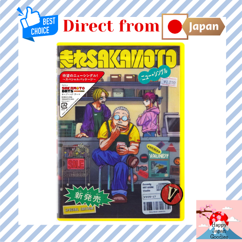 Vaundy Run, SAKAMOTO CD (Limited First Edition) Opening Theme for the TV anime "SAKAMOTO DAYS" [Dire
