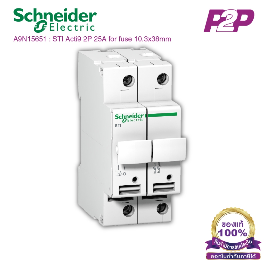 A9N15651 : ฟิวส์สวิตช์ 2P 25A for fuse 10.3x38mm - Schneider Electric - Fuse-disconnector STI by pik