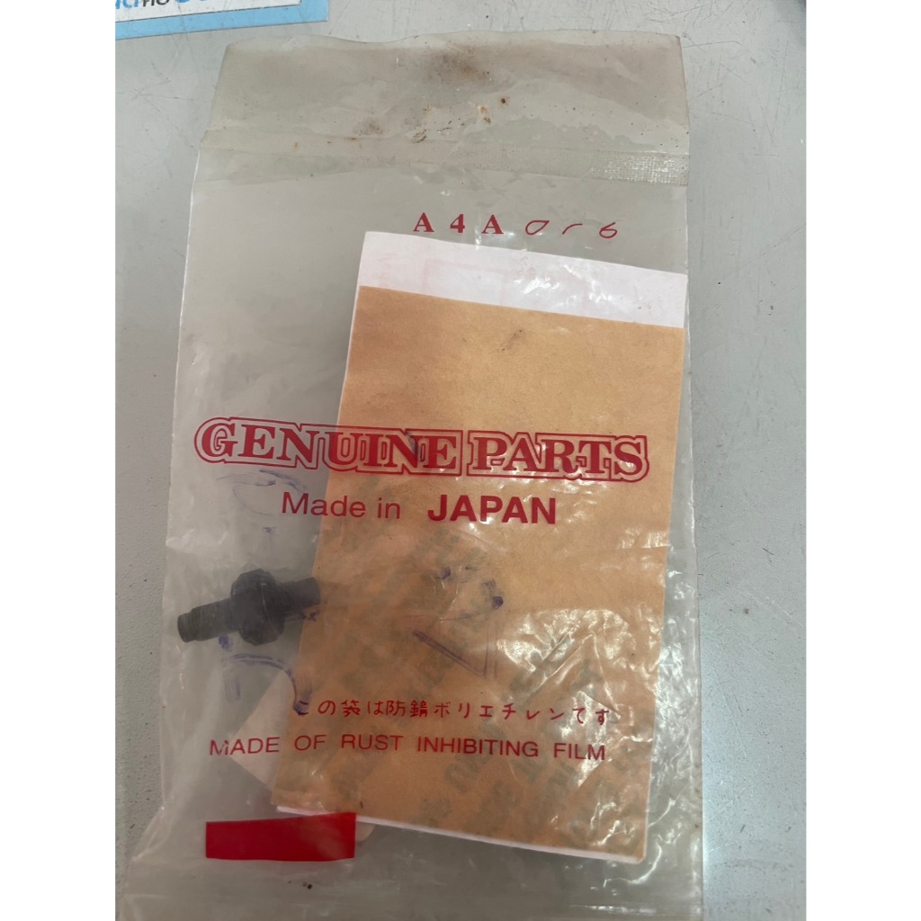 น๊อตตั้งวาวล์ รุ่น ดรีม Dream C700 [90012-333-000]