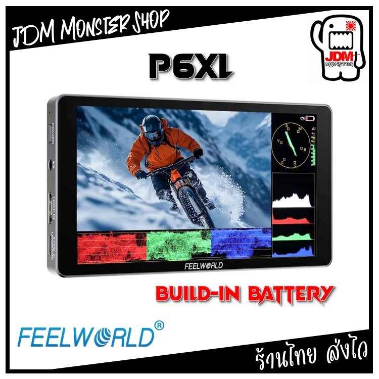 Feelworld P6XL 6 นิ้ว 1200nit พร้อมแบตเตอรี่ในตัว หน้าจอสัมผัส HDMI 4K