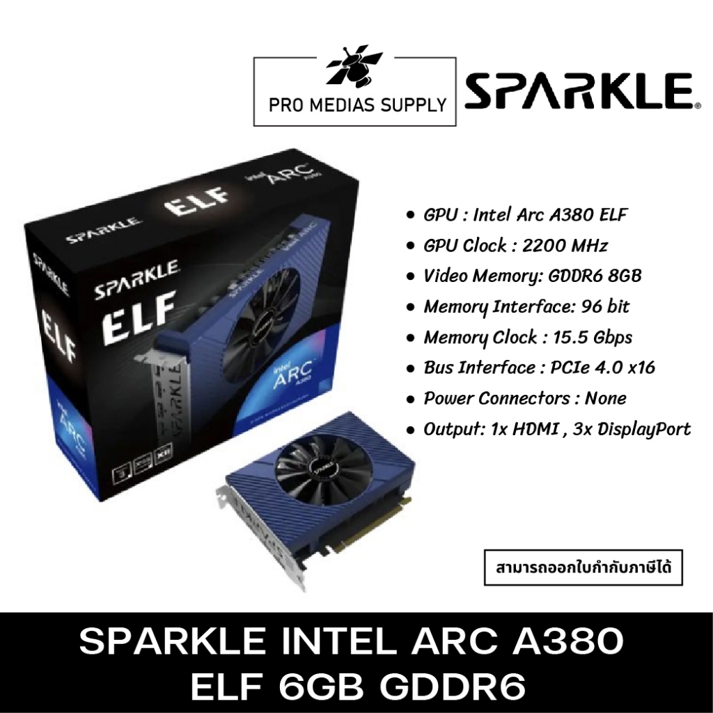 VGA SPARKLE INTEL ARC A380 ELF - 6GB GDDR6
