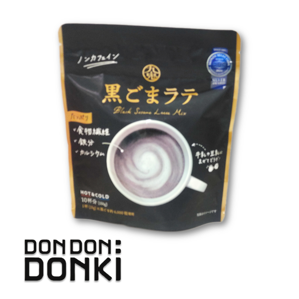 [เครื่องดื่มงาดำถั่วเหลืองผงสำเร็จรูป ชงกับอะไรก็อร่อย] Kuro Goma Latte Kuki Sangyo Brand