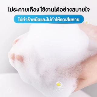 Super Wash น้ำยาทำความสะอาดรองเท้าผ้าใบสีขาว 650ml ไม่ต้องใช้น้ำล้าง ขจัดคราบสกปรกได้อย่างรวดเร็ว บำรุงอย่างอ่อนโยน