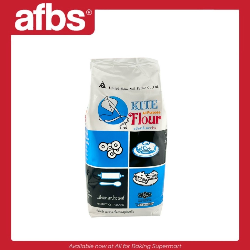 SUPERMART Kite All purpose Flour 1KG #1101002 แป้งสาลีอเนกประสงค์ ตรา ว่าว