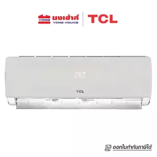 [Flash Sale] TCL แอร์ติดผนัง SaveIN Inverter Full DC 9200-24200BTU รุ่น TAC-XALCH2 เย็นเร็วใน 30 วินาที เงียบ ประหยัดไฟ