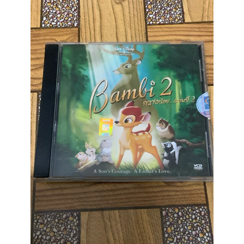 VCD,วีซีดีการ์ตูน (L) Bambi 2 ,กวางน้อย…แบมบี้ 2 ,บรรยายไทย ,สินค้ามือสอง สภาพดี