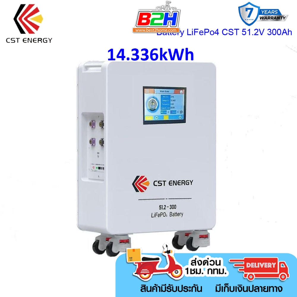 CST Battery LiFePo4 51.2V 300Ah แบตลิเธียม 6,000 Cycles เซลล์เกรดเอ BMS บาลานเซอร์แบบแอ็คทีฟ รับประก