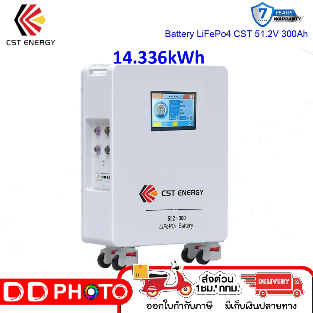 Battery LiFePo4 CST 51.2V 300Ah แบตลิเธียม 6,000 Cycles เซลล์เกรดเอ BMS บาลานเซอร์แบบแอ็คทีฟ สินค้าป