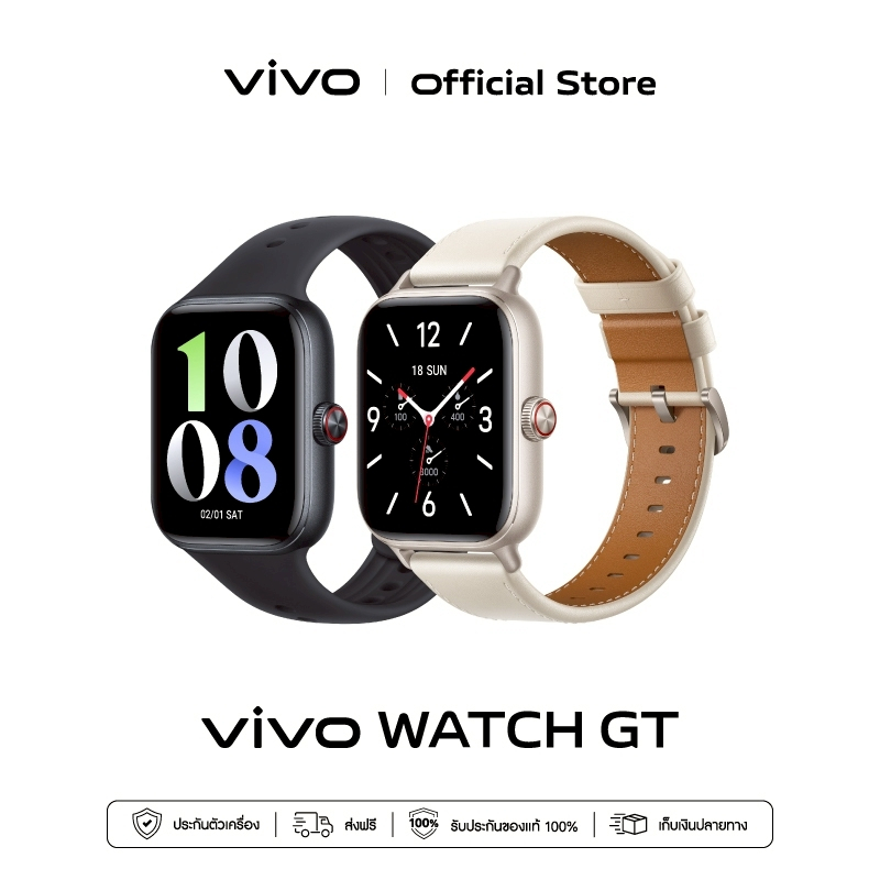 vivo Watch GT สมาร์ตวอตช์ แบตเตอรี่ยาวนาน 21 วัน | การติดตามสุขภาพที่แม่นยำ