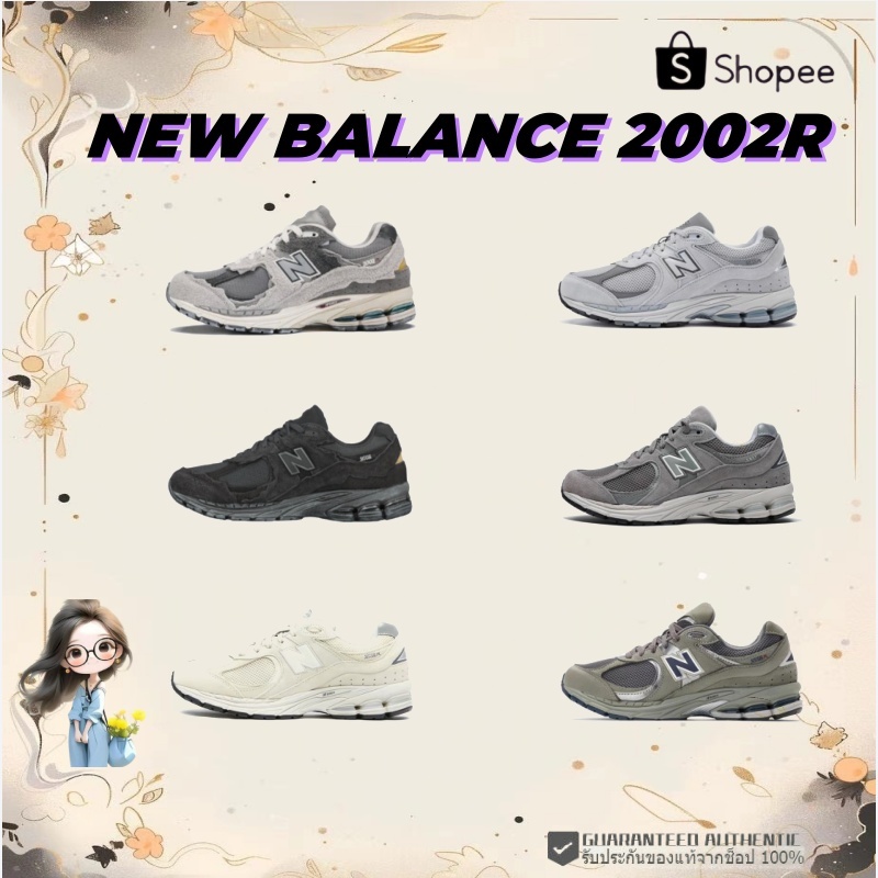 🔥พร้อมส่ง🔥✨ NEW BALANCE 2002R (ML2002RE) (ML2002R0) (M2002RDA)(ML2002RC)   รองเท้าผ้าใบจริง sneakers