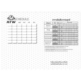 สมุดนักเรียน 9/40 ปกสพฐ 40 แผ่น เส้นธรรมดา มีเส้นคั่นหน้า