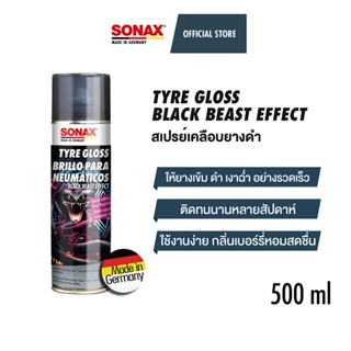 SONAX Tyre Gloss Black Beast Effect สเปรย์เคลือบเงายาง แบล็ค…