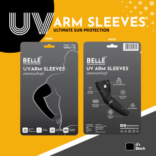 (แพค4 คุ้มกว่า) ปลอกแขนกันแดด BELLE UV รุ่น COOL MAX ผ้าละเอียดบางเบาใส่สบาย ระบายอากาศได้ดี ไม่อับชื้น กันแสง UV 99%