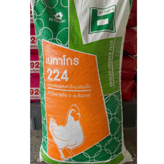 เบทาโกร 224 ไก่เนื้อ (30 kg)